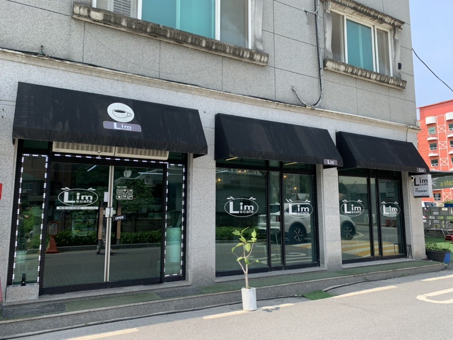 림카페 사진 1