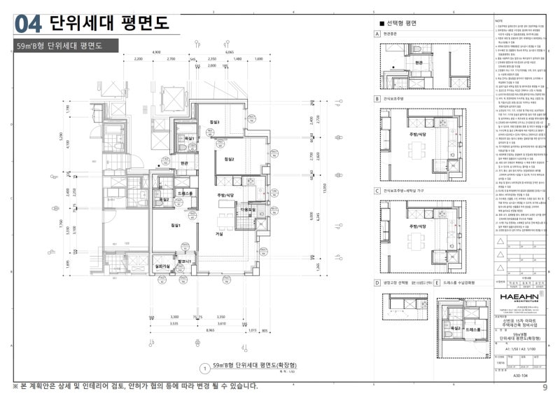 반포 래미안원펜타스 분양가 및 평면도 신반포 15차 재건축 : 네이버 블로그