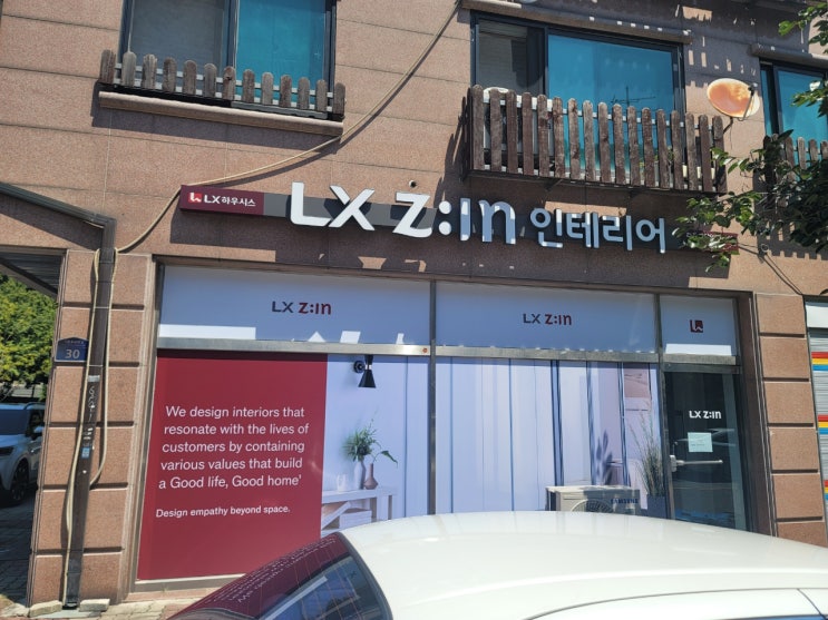  [인테리어] 무선 카드단말기 제공해드렸습니다!