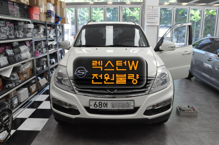  렉스턴W 네비 & 오디오 수리 Y290 화면불량 , 부팅불량 , 블랙아웃 , 전원불량 메인보드 고장수리 - 수원테크