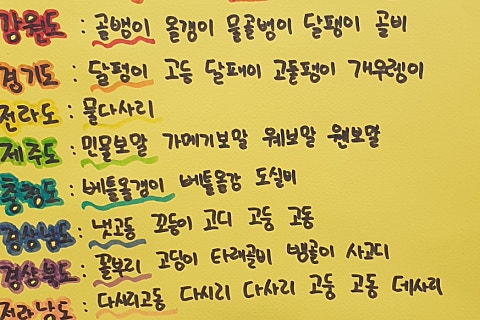 해장국여사 이미지