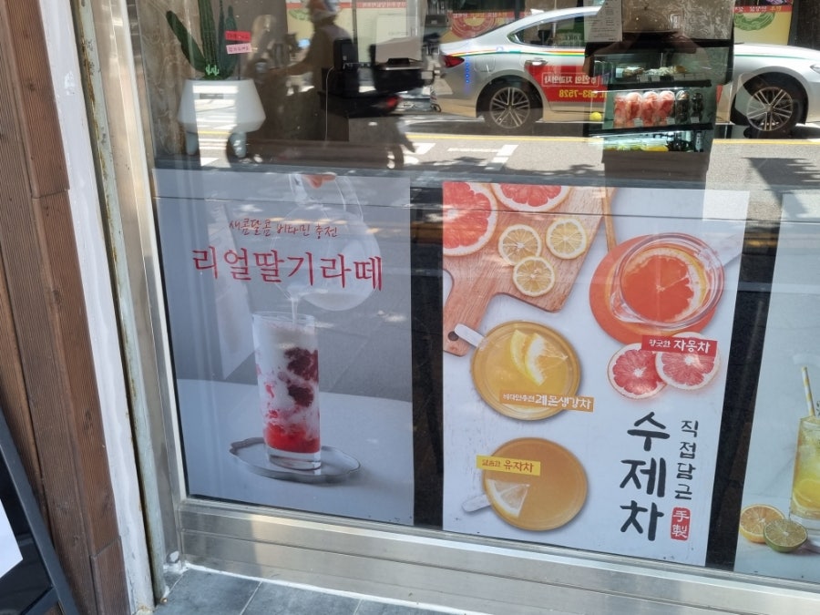 재이드 사진 3