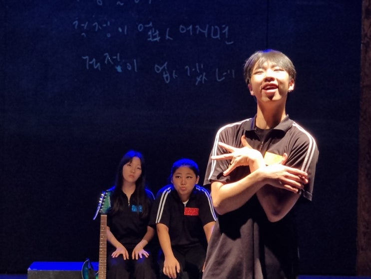 제27회 <b>대한민국청소년연극제</b>... 