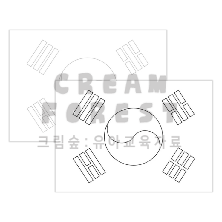 태극기 그리기 도안