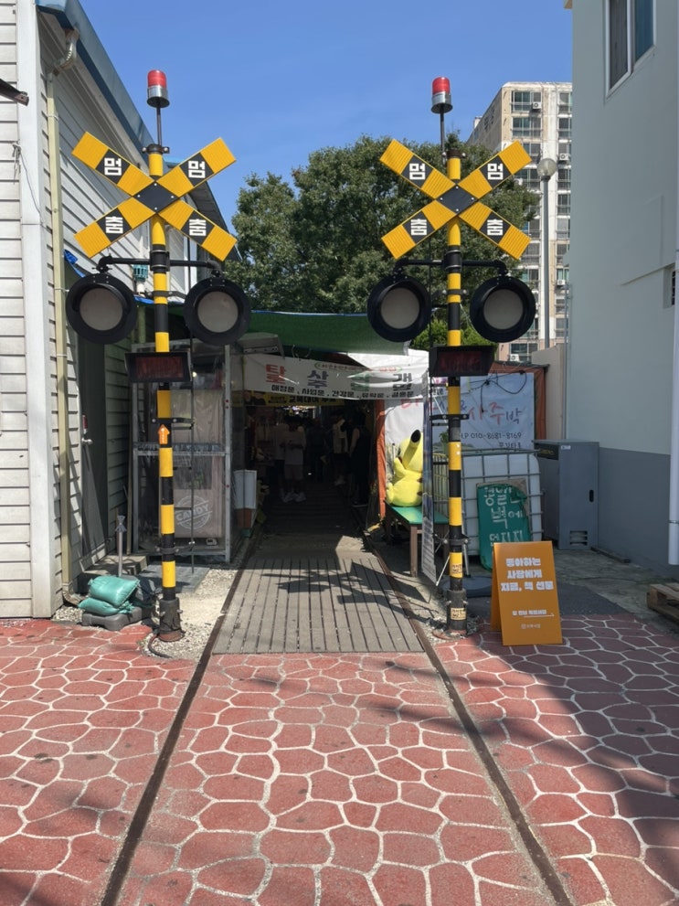 군산 타임머신여행, 경암동철길마을 군산 타임머신여행, 경암동철길마을
