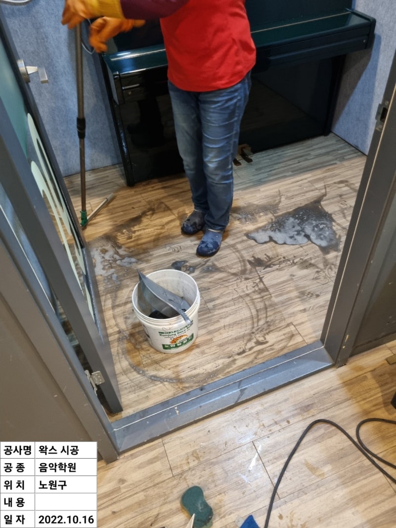 하나로크리닝 이미지