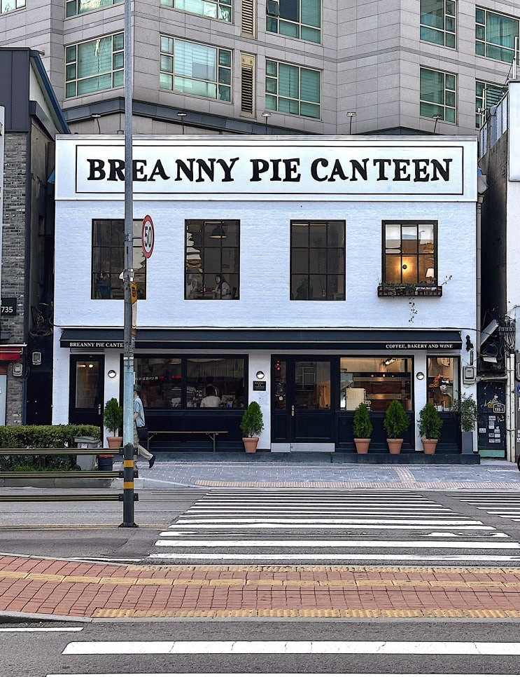  서울 신용산 삼각지 | 유럽 감성 신상 디저트 카페 브레니파이칸틴 내돈내산 후기, 케이크 포장 가능