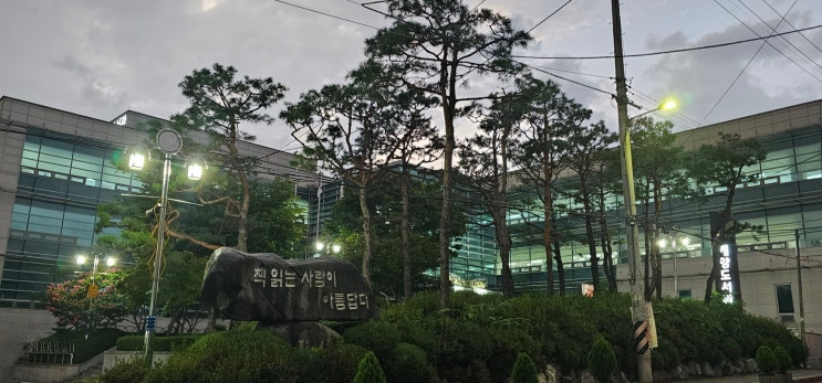  글쓰기에 대한 욕망 - 23년 8월 둘째 주 책계부