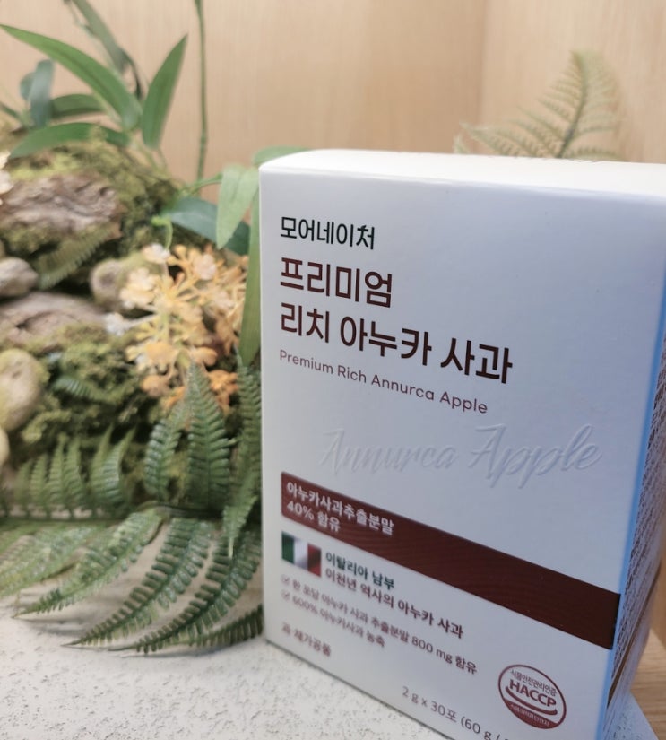  모어네이처 프리미엄 리치 아누카사과추출분말로 모발을건강하게