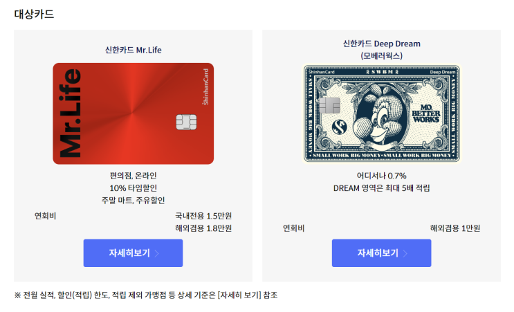  연 10.15% 고금리 적금, 신한은행 우체국 우정적금 우대금리 조건