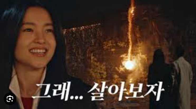  ‘이생망’ 보다 이제는 “그래, 살아보자.”