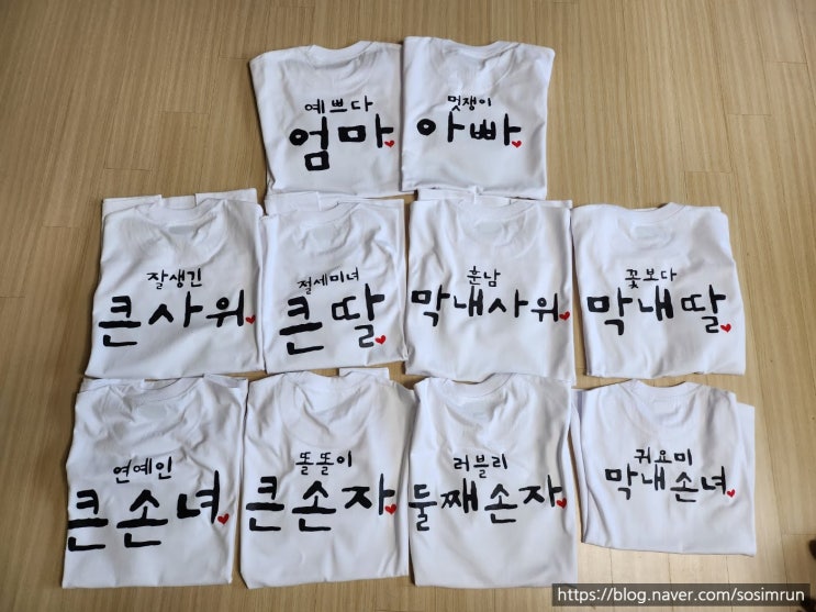  [가족의힘으로] 더욱 명확해진 이유와 목적