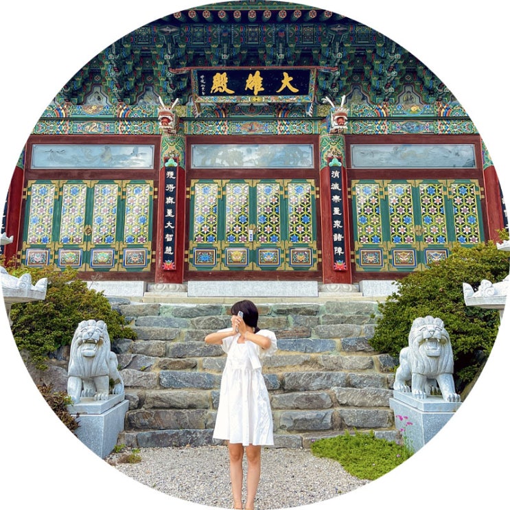  논산 반야사 신비로운 동굴 법당 여름 가볼만한곳