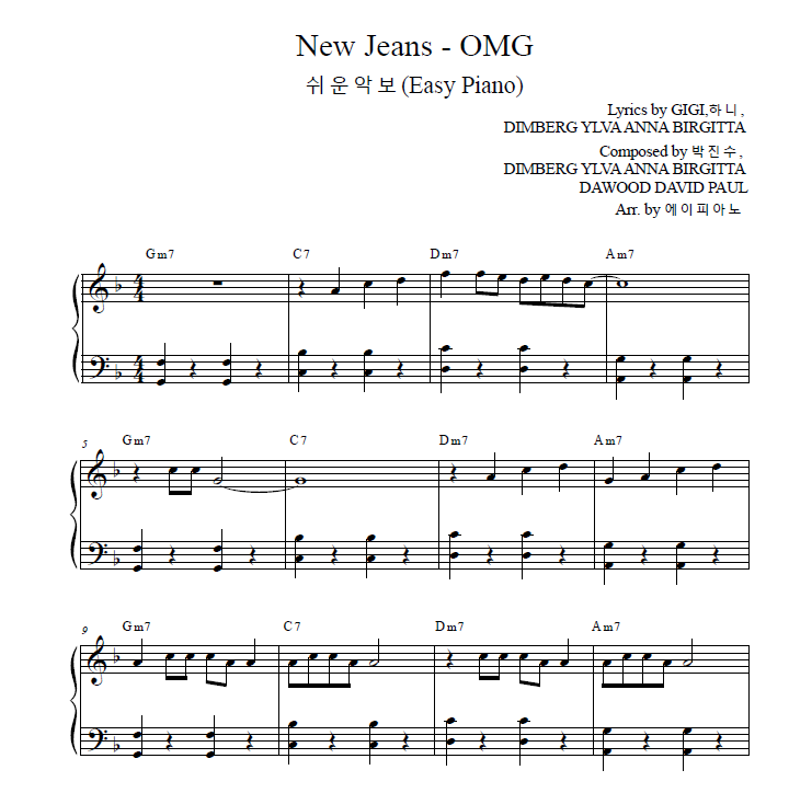 OMG - NewJeans, Easy Piano Cover [Sheet Music Available]