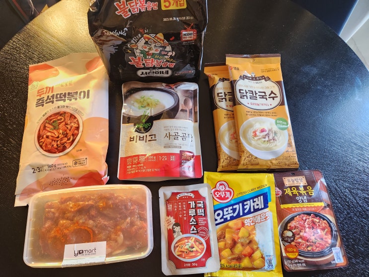  독일 프랑크푸르트 장보기 I Y마트 I Ymart I 한인마트