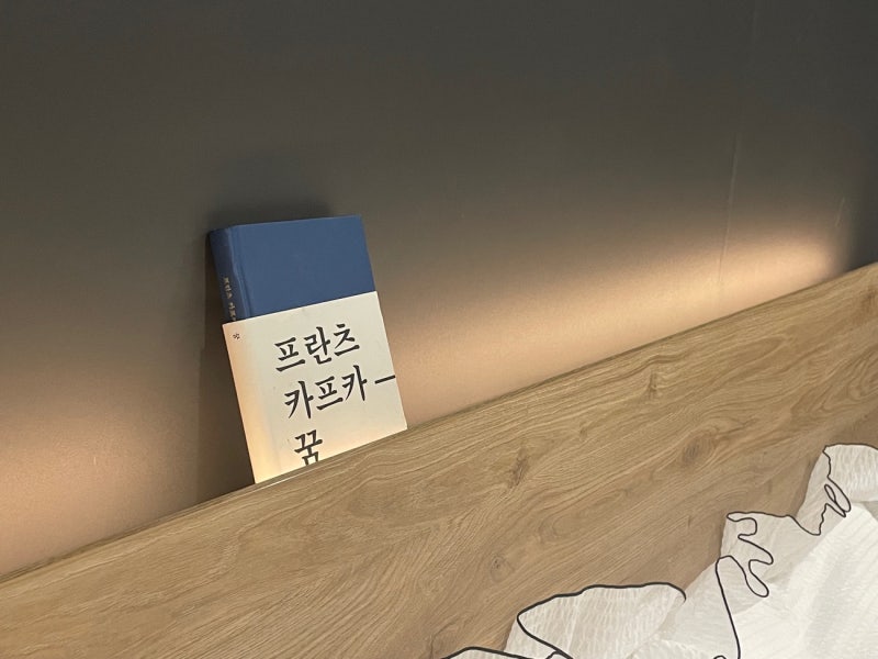 illom 일룸 헤이즐 헤드 침대 1년간 사용후기_KK사이즈