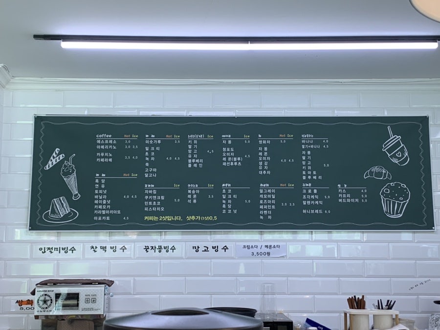 림카페 사진 3