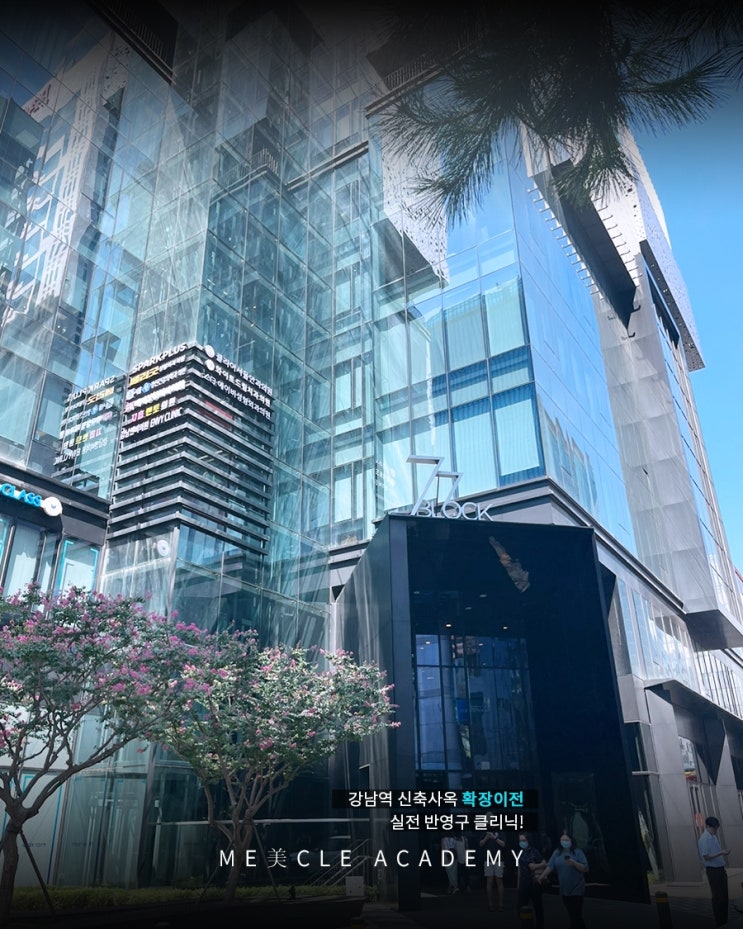  반영구창업 월 오천 매출 노하우란 무엇일까