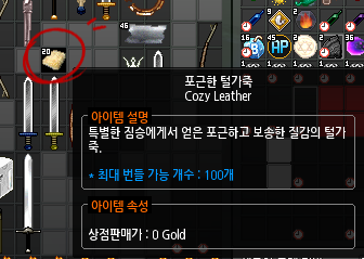  캣타워 재료, 포근한 털가죽 원단 만들기 (돈벌기)