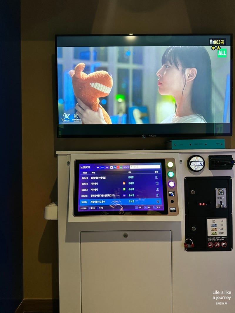 사당역 코인노래방은 깨끗한 코노 슈퍼스타 코인노래연습장 (+ 시설, 가격) : 네이버 블로그