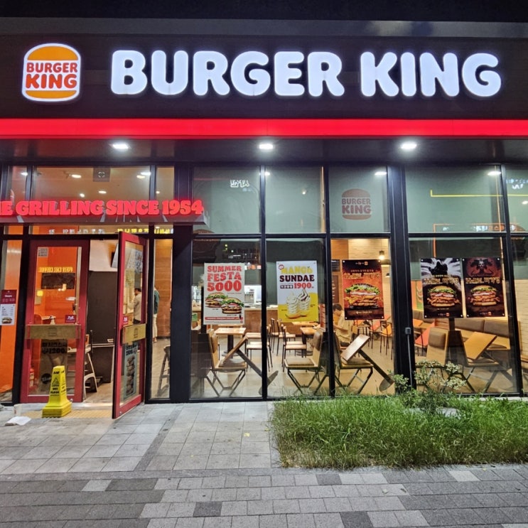 행신동 버거킹 위치는 행신역 건너편에 있어요 행신동 버거킹 위치는 행신역 건너편에 있어요