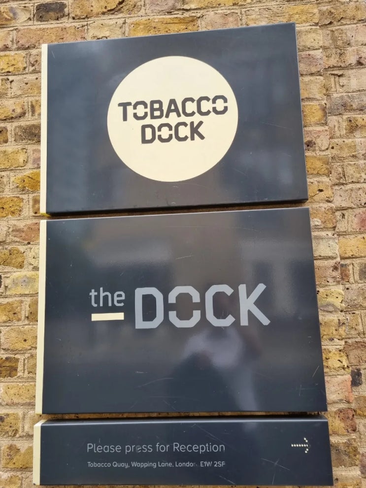 런던 산책길 1 - Tabacco Dock