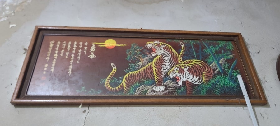 중동구판장 사진 3