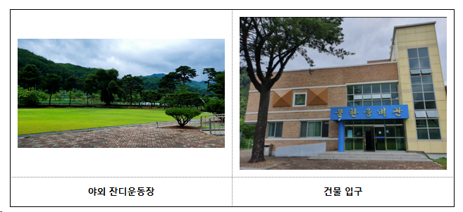 해맑음센터, 9월부터 학교폭력 피해학생 치유·회복 지원활동 재개 해맑음센터, 9월부터 학교폭력 피해학생 치유·회복 지원활동 재개