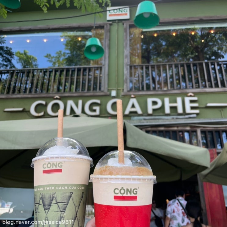 베트남 다낭 여행 Day2 :: 콩카페 코코넛 스무디 커피 1일 1잔 필수, 한시장 환전/쇼핑