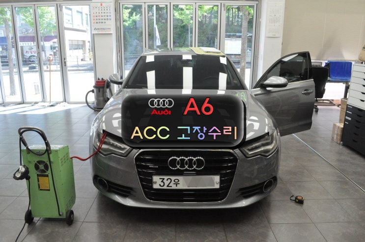  아우디ACC고장수리 A6 4H0 907 217 F [ACC와 Audi braking guard 사용불가] 메인보드 고장수리 - 수원테크(수입차오디오수리전문)