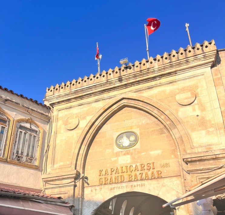 [튀르키예 여행] Day1 교원투어 여행이지(이지호 가이드) - 이스탄불 그랜드바자르, 오벨리스크