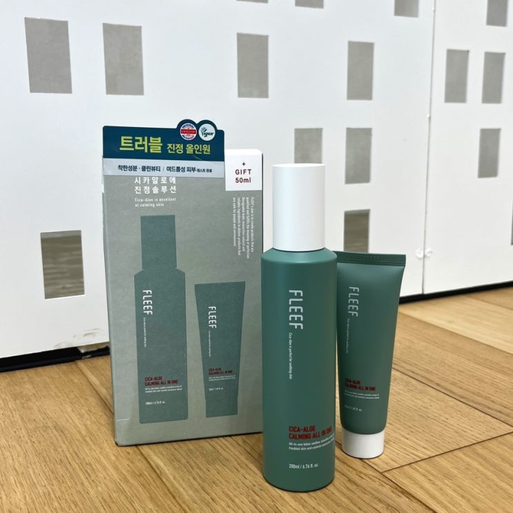  여드름 피부에 추천하는 남자올인원 화장품, 플리프