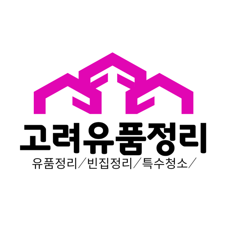  대구수성구유품정리 1인가구 원룸 빈집정리