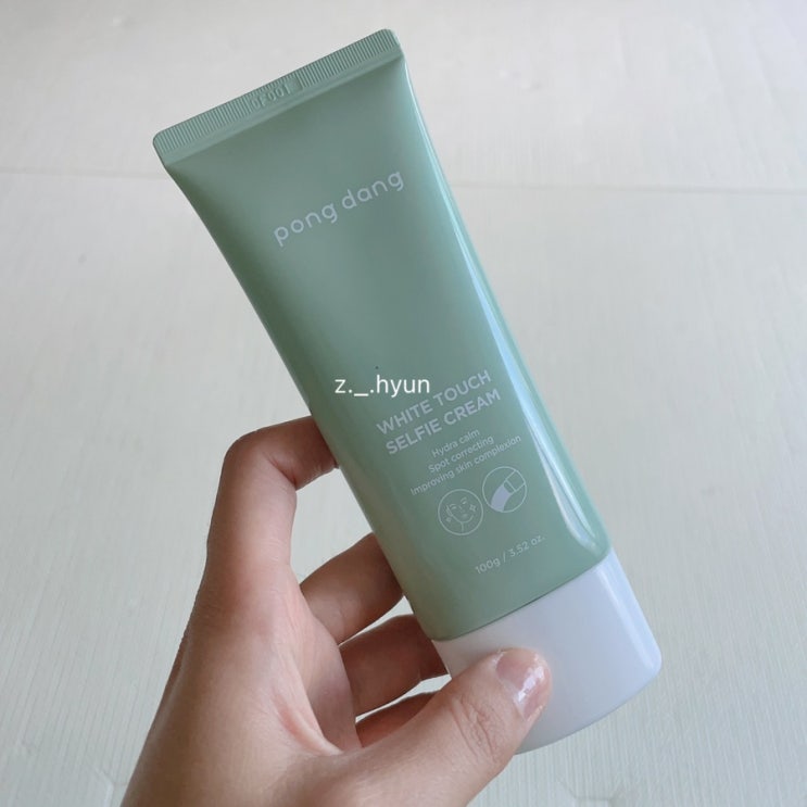 퐁당 미백 크림 추천 퐁당 미백 크림 추천