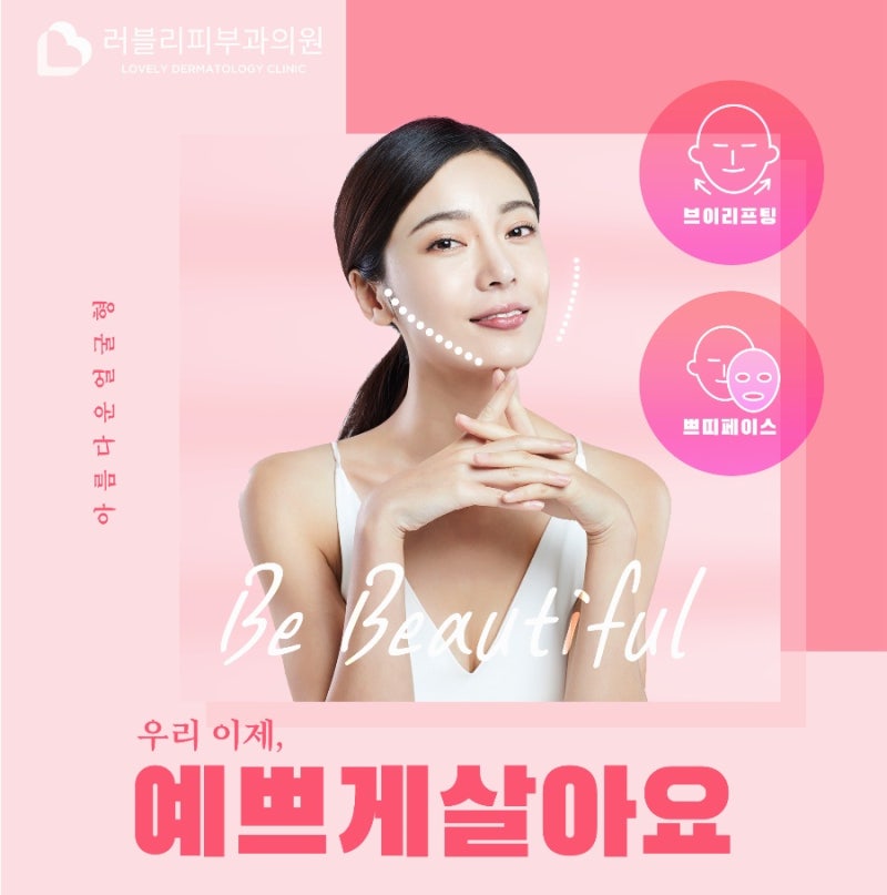 \ub300\uc804\ud53c\ubd80\uacfc \ud0c4\ub825\uc788\ub294 \ud53c\ubd80 \ub418\ucc3e\uace0\uc2f6\ub2e4\uba74 : \ub124\uc774\ubc84 \ube14\ub85c\uadf8