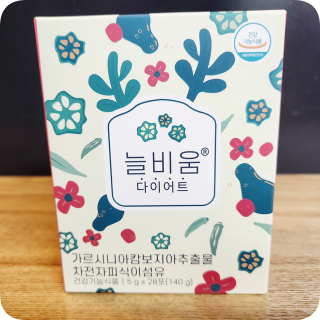 여름 다이어트 시작! 씨스팡 늘비움 다이어트 보조제를 소개합니다. 여름 다이어트 시작! 씨스팡 늘비움 다이어트 보조제를 소개합니다.