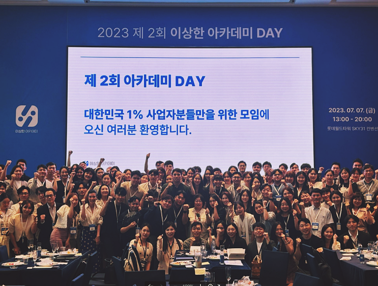  부산마케팅? 유튜브 효과로 월 매출 2억 돌파한 사례