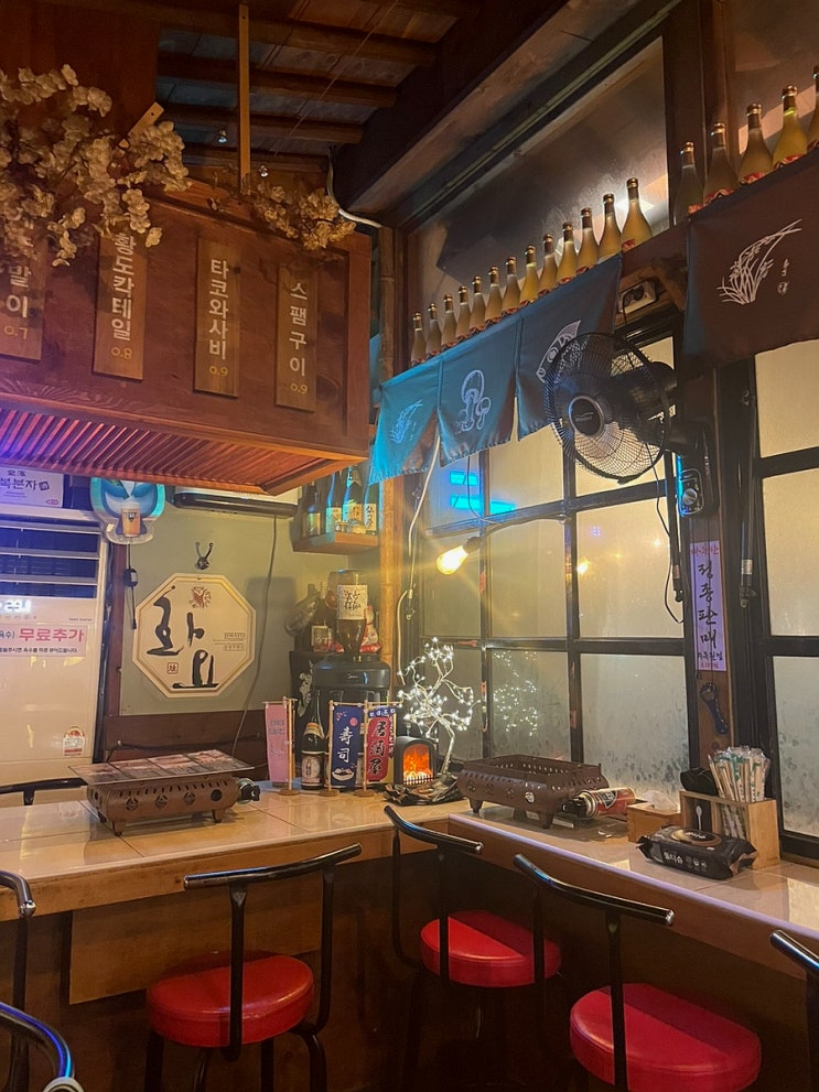  부산 센텀 술집 부산오뎅 을지로통골뱅이