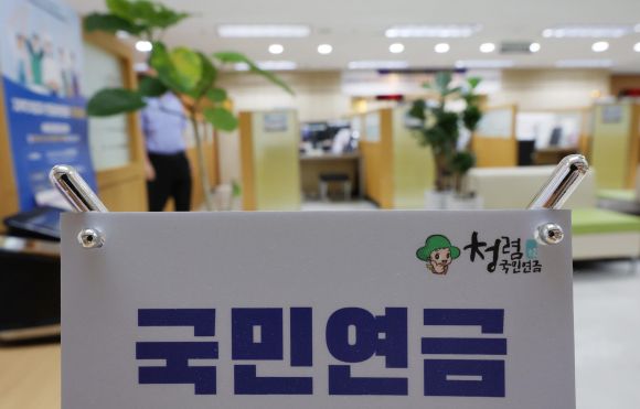 소득 26%를 국민연금 보험료로?..."캐나다 국민연금 벤치마킹해야 소득 26%를 국민연금 보험료로?..."캐나다 국민연금 벤치마킹해야