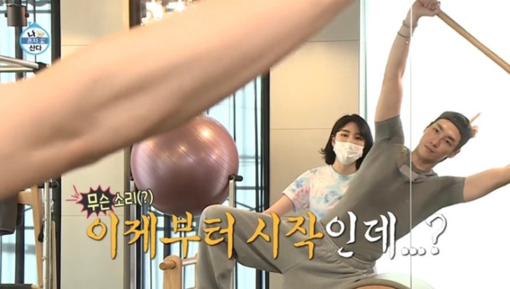  [개봉동 필라테스] 여름 준비 늦지 않았어 .. ! 더 드림 필라테스 여름에는 필라테스죠 !!
