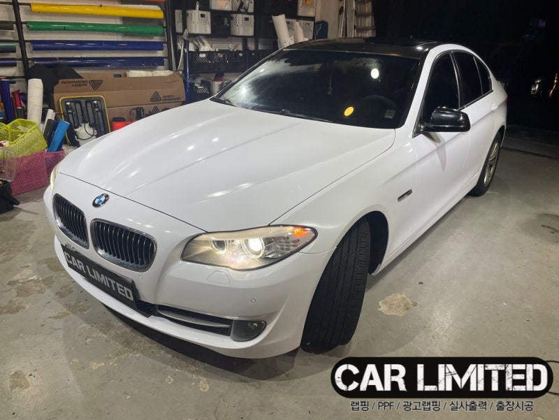 인천 남동구 / BMW / 5시리즈
