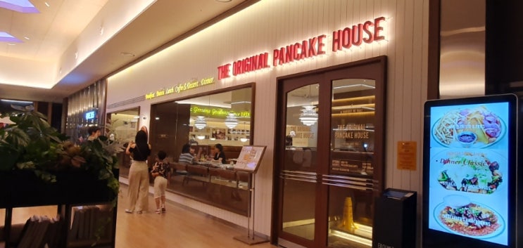 [잠실] 미국맛 가득한 브런치맛집, 더 오리지널 팬케이크 하우스