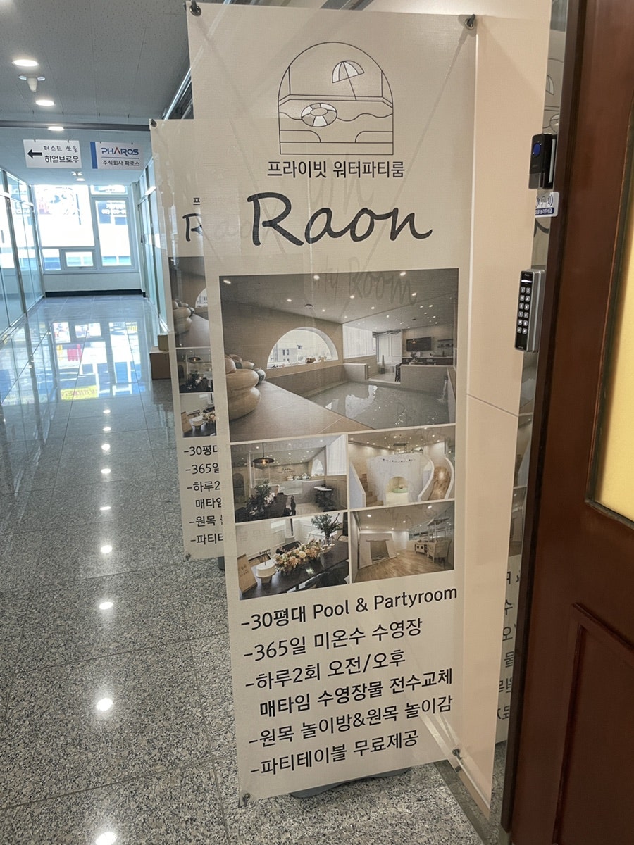 카페라온 사진 1