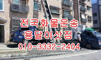 모화용달 입실 외동 불국사 양북 양남 정자 울릉도. 모화용달 입실 외동 불국사 양북 양남 정자 울릉도.