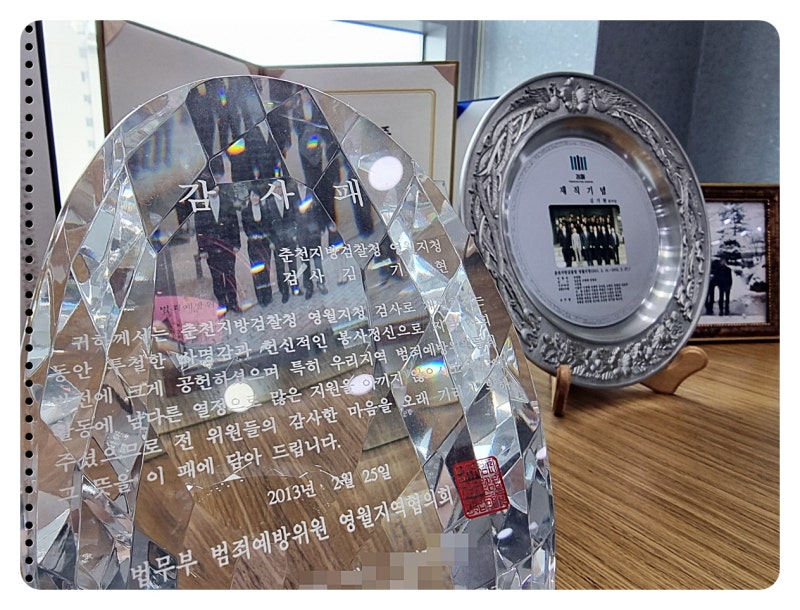 확실한 초기대응이 필요하시다면 검사출신변호사 김기현 법률사무소 소개해드려요