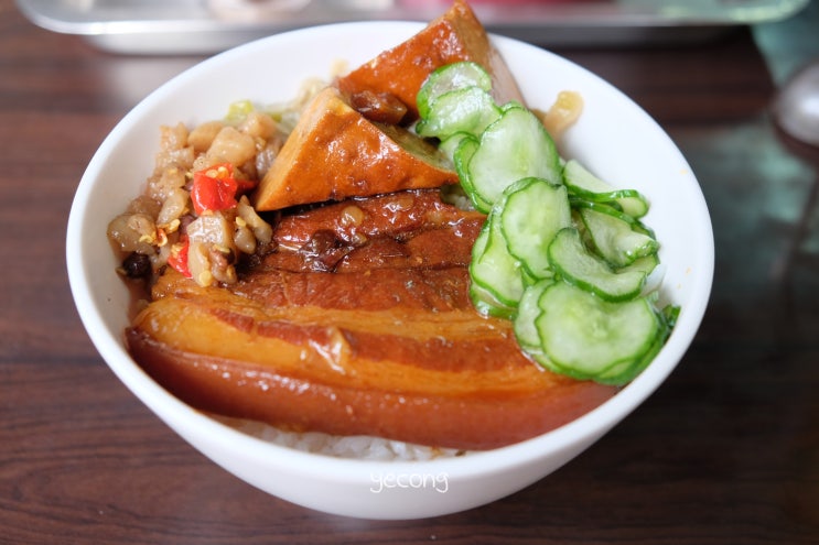  대만 동파육 덮밥 일갑자손음 Yi Jia Zi 아침식사로 좋아