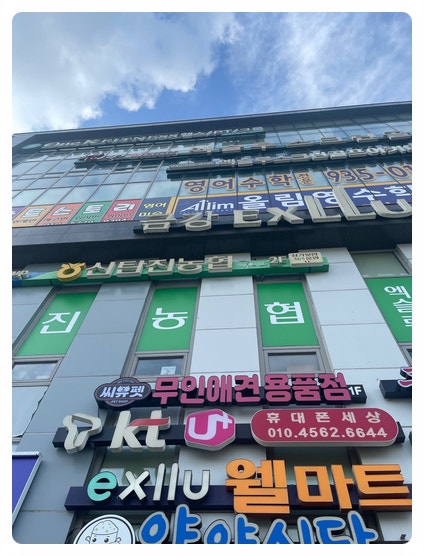 24시간 운영하는 애견용품할인매장, 씨유펫 신탄엑슬루점
