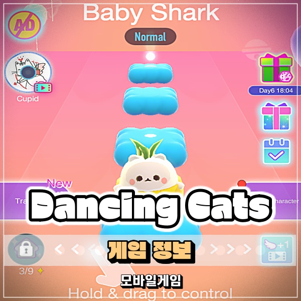 모바일 리듬게임 dancing cats! 춤추는 고양이들 아기상어로 매력발산?