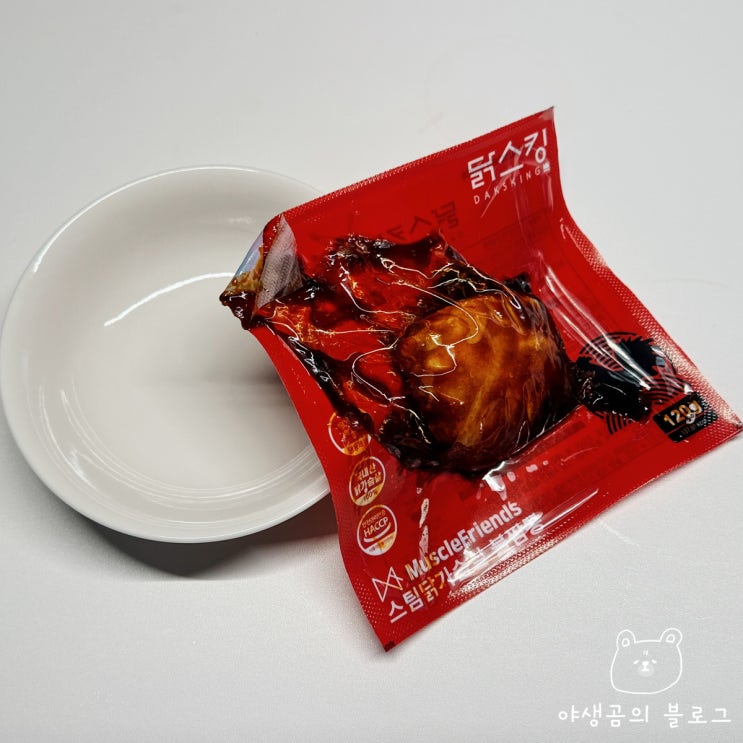  스팀닭가슴살 양념소스로 먹는 시간이 기다려지는 머슬프렌즈