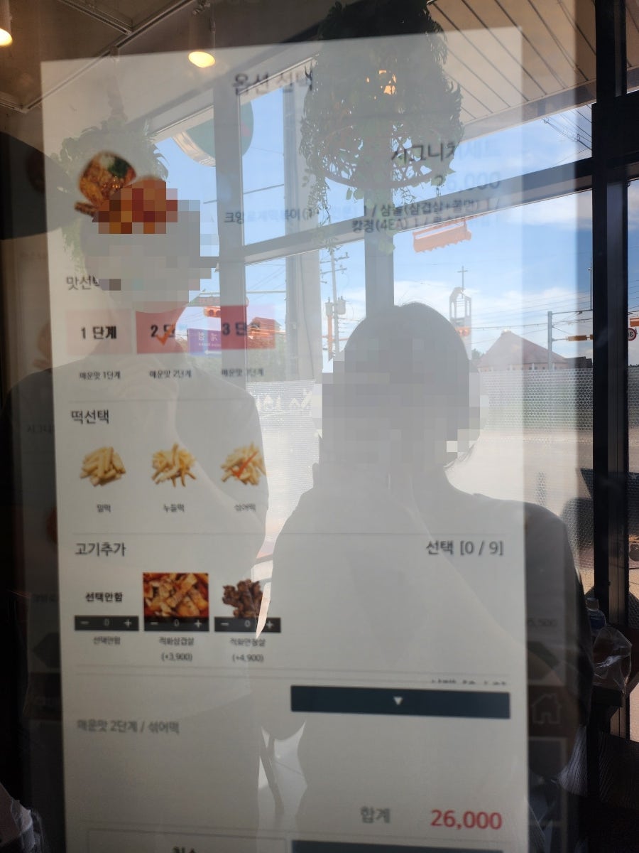 크앙분식 서산라온점 사진 5